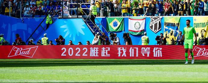 世界杯中国vs巴西-世界杯中国vs巴西高清