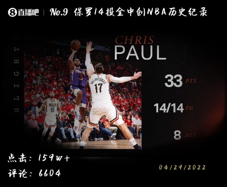 中国篮球直播-中国篮球直播在线观看网站