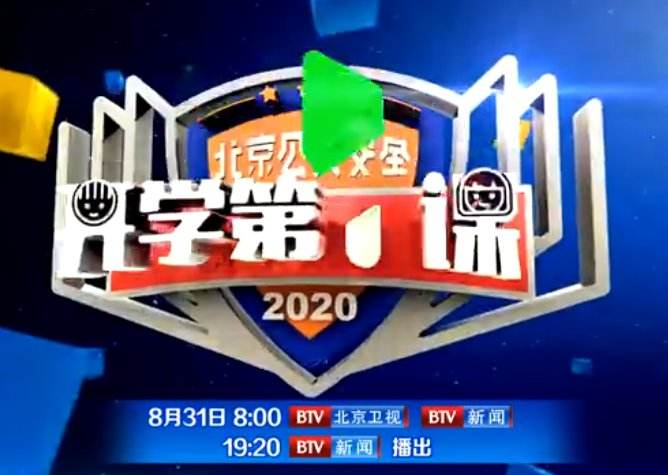 北京卫视直播-北京卫视直播回放