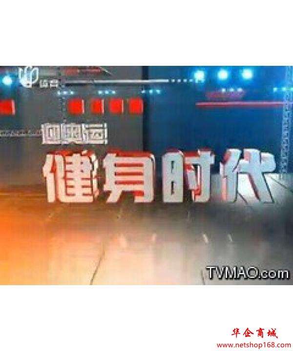 上海体育频道-上海体育频道app