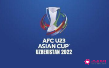 2019亚洲杯赛程-2019亚洲杯赛程表国足