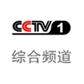 cctv5在线直播-cctv5在线直播观看 现场直播