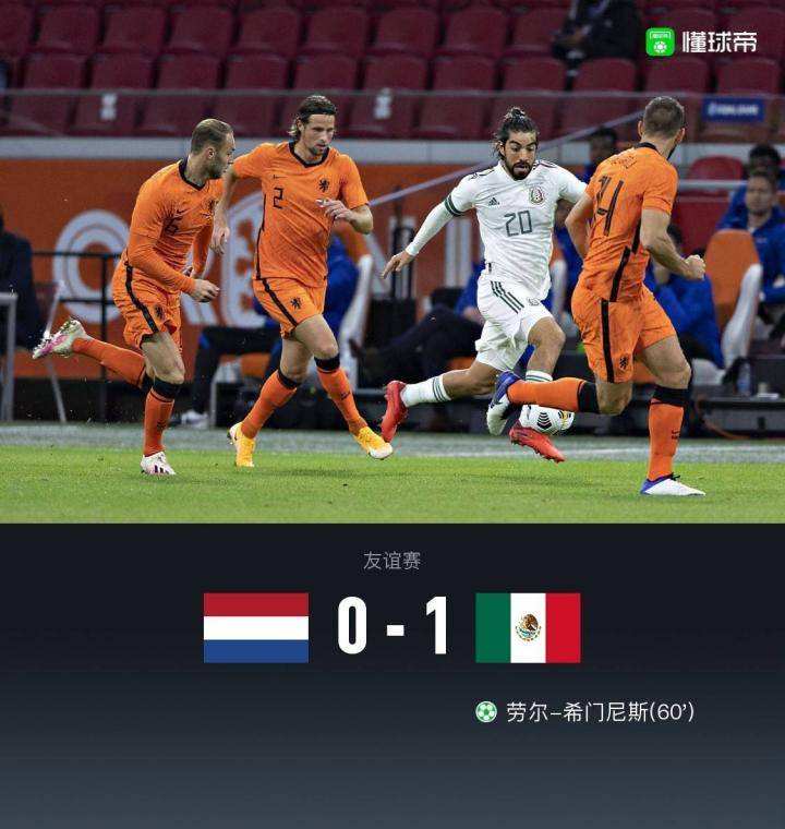 荷兰墨西哥-荷兰墨西哥世界杯
